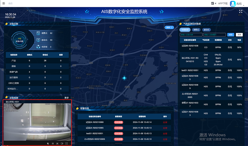 1730883009122825.png 微信图片_20241106163312.png